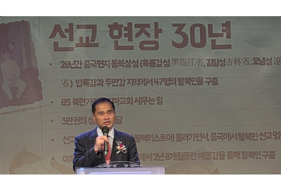 영적 지도자 양성의 요람 ‘마하나임 영성훈련원’ 창립