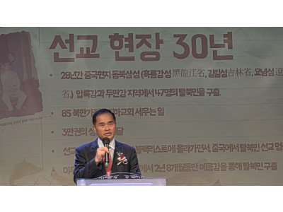 영적 지도자 양성의 요람 ‘마하나임 영성훈련원’ 창립