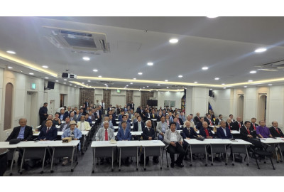 한국기독교지도자협의회 총회 개최