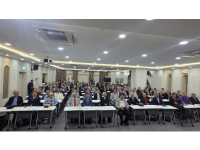 한국기독교지도자협의회 총회 개최