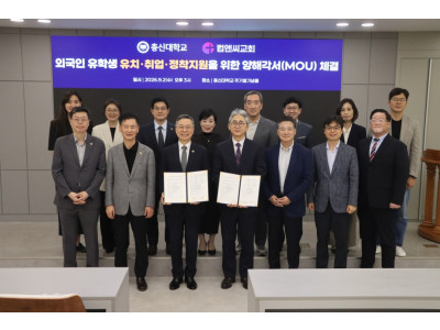 총신대-컴앤씨교회 유학생 지원 협약 체결