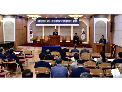 해외선교비 과세 시행령, 정부와 교계 실무협의 진행