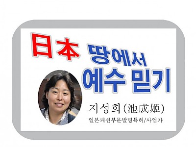 800만 우상의 나라
