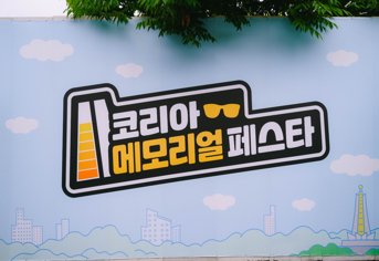 보도사진