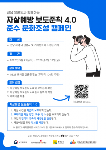 보도사진