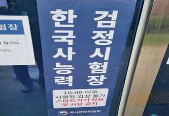 보도사진