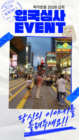 보도사진
