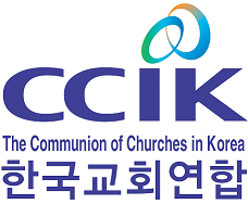 한국교회연합, 대통령의 '낙태 약물 도입' 발언에 "생명 경시, 헌법적 …