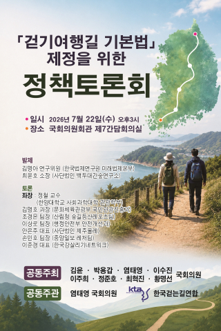 보도사진