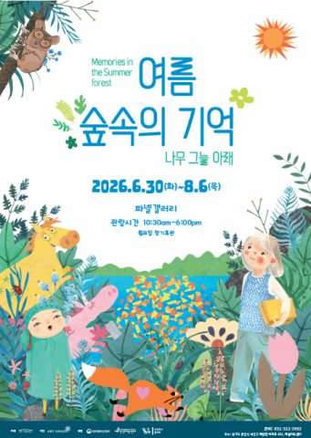 보도사진