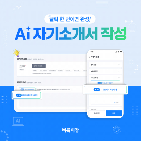 보도사진