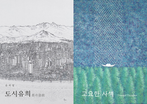 보도사진