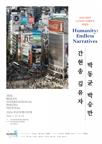 보도사진