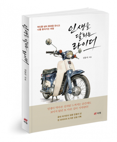 보도사진