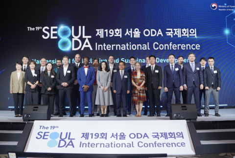 AI 시대, 개발협력의 새로운 지평 열다… 서울 ODA 국제회의서 포용적 해법 모색
