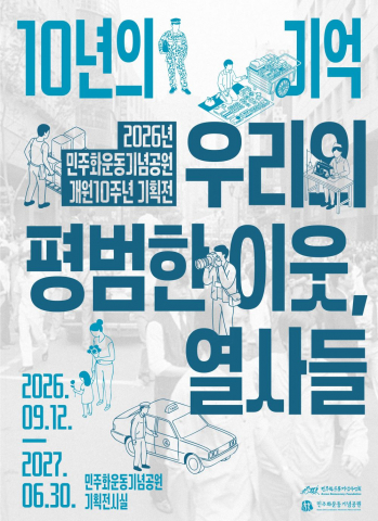 보도사진