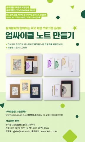 보도사진