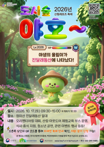 보도사진